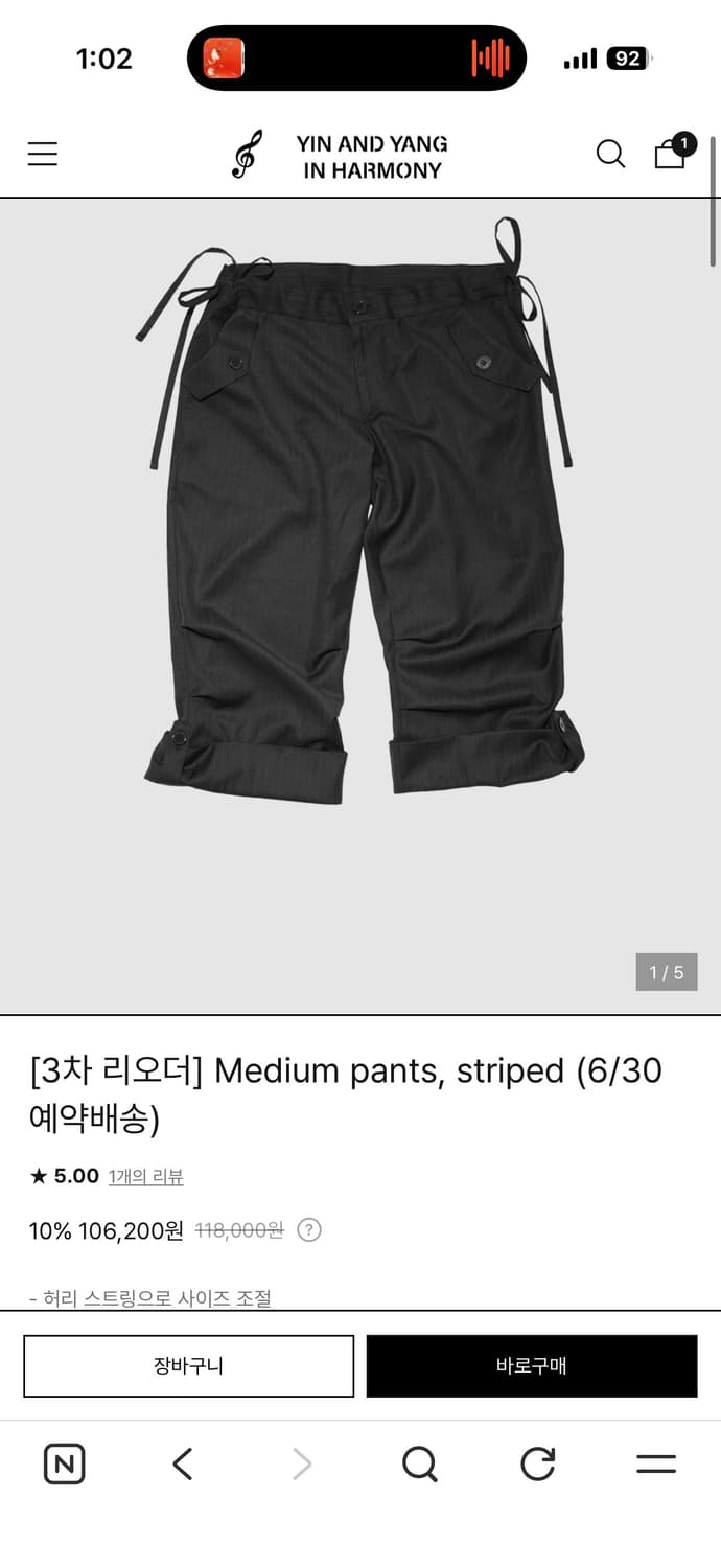 (구해요)인앤양 하모니 카프리 팬츠 상품이미지2