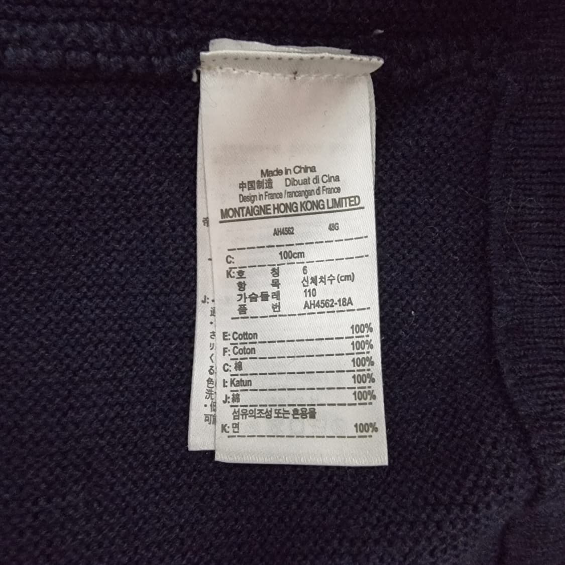 라코스테 가디건 105 상품이미지5