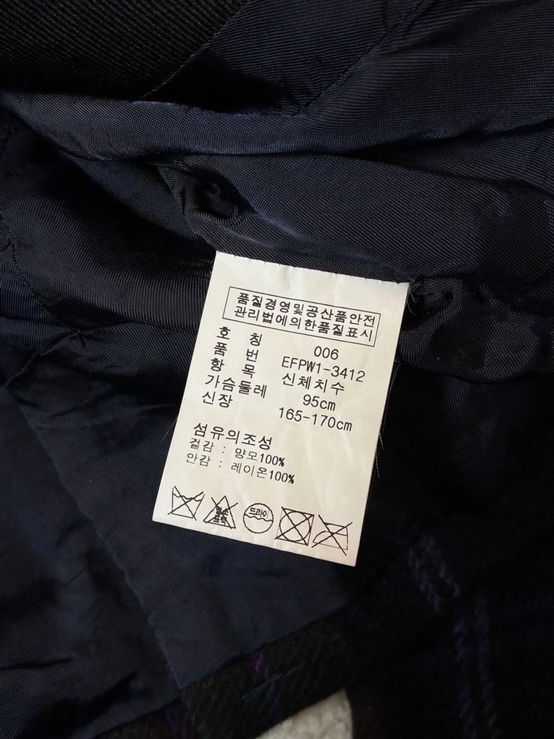 폴로 랄프로렌 00's 램스울 크롭 체크 블레이저 PN6875 상품이미지7