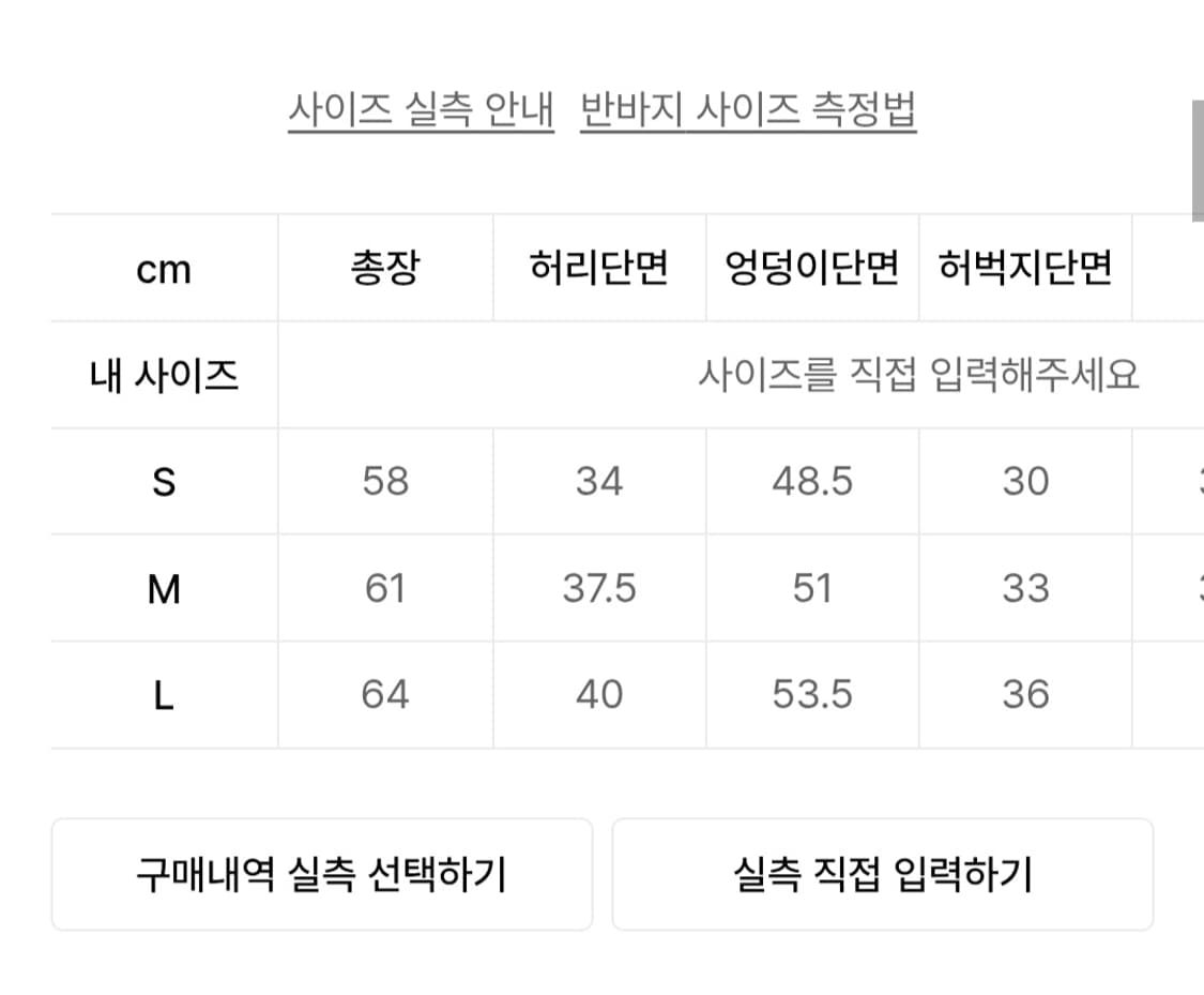 더콜디스모먼트 버뮤다 팬츠 상품이미지5