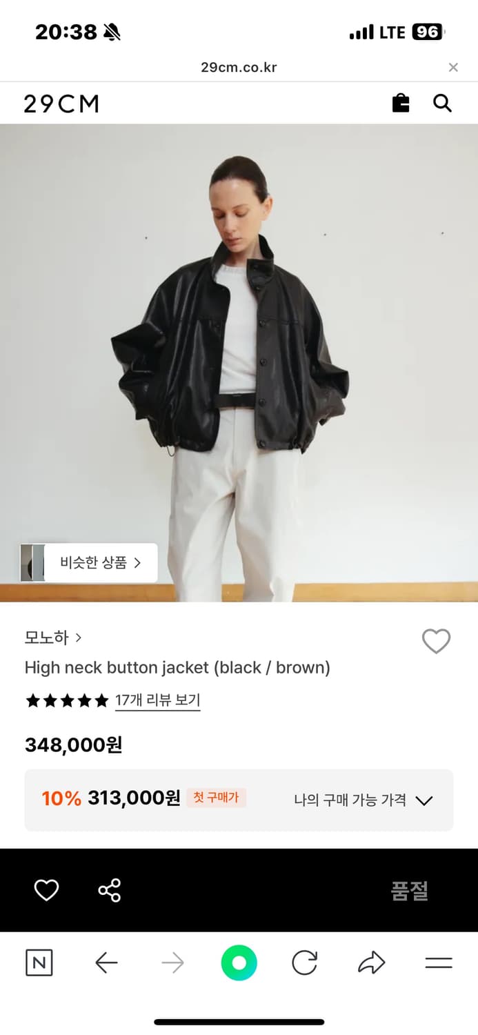 모노하 하이넥 버튼 자켓 블랙 상품이미지4