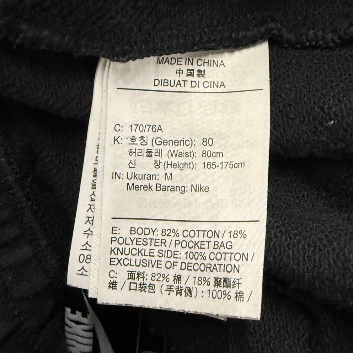 [정품/M] 나이키 빅 스우시 블랙 트레이닝 반바지 b17 상품이미지5