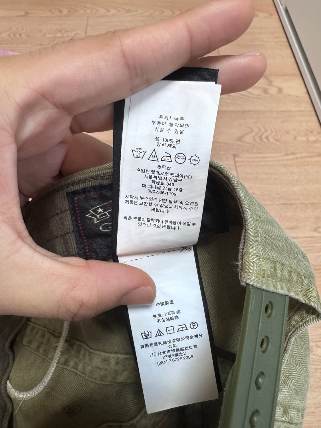 RRL 더블알엘 윙로고 볼캡 카키 상품이미지4