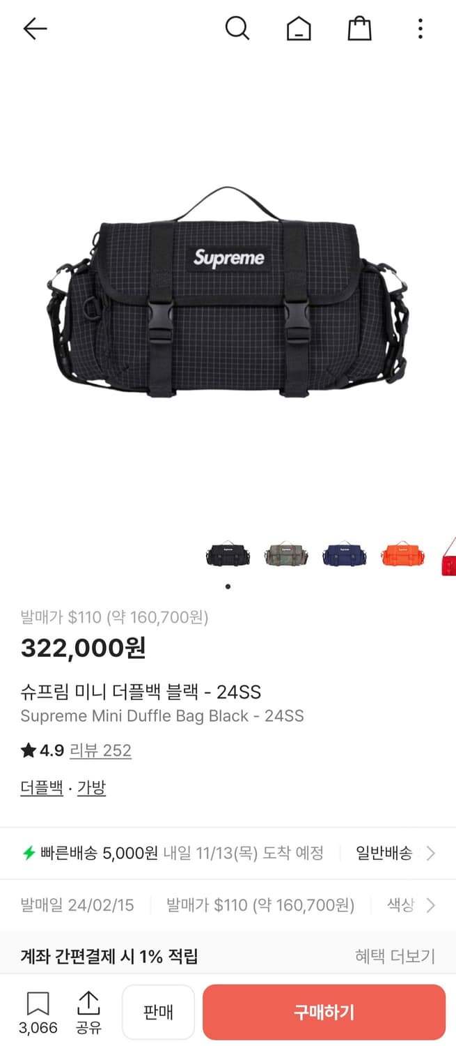 24ss 슈프림 미니더플백 상품이미지1