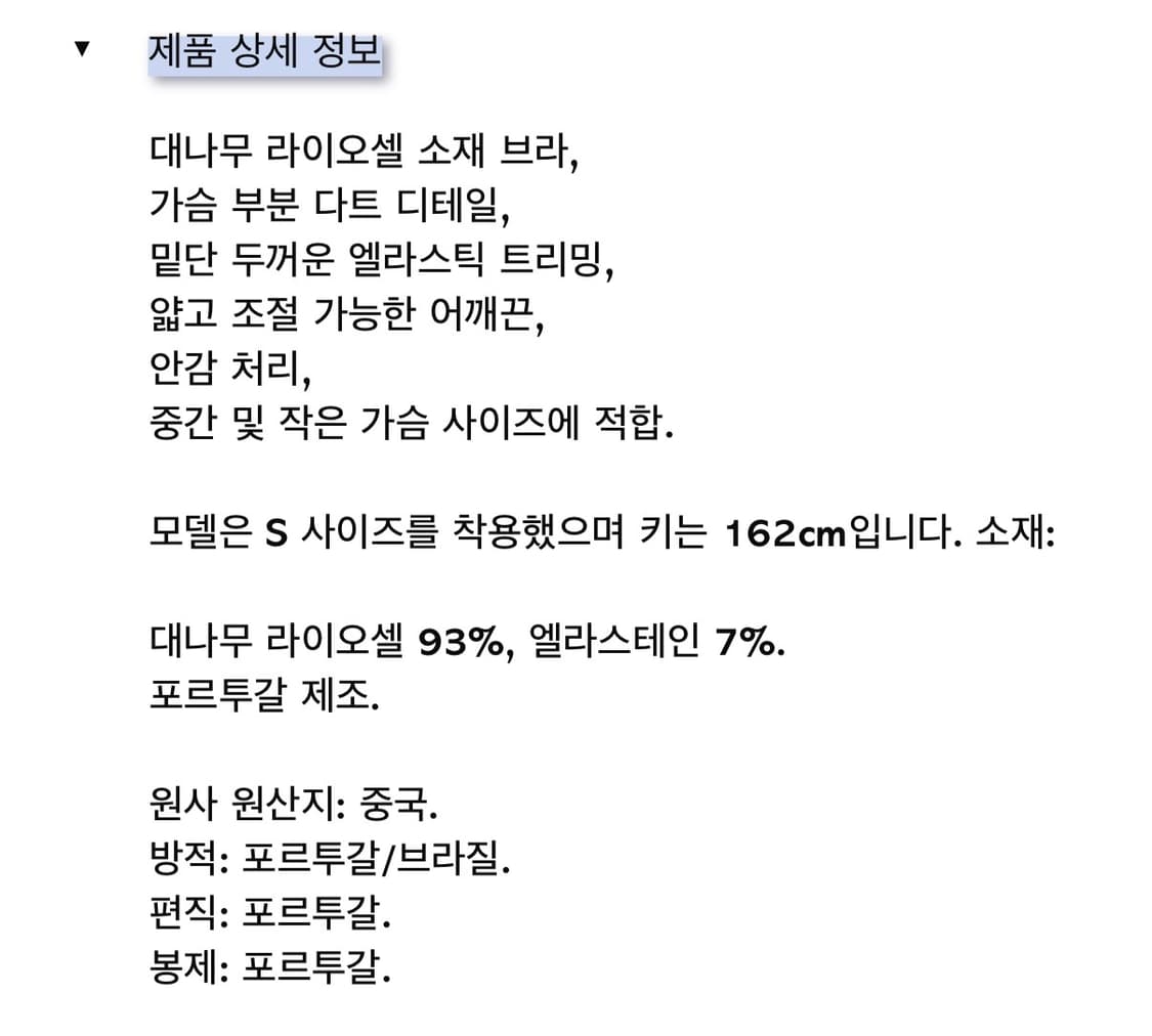 베이스레인지 triangle 브라 - 블루 상품이미지5