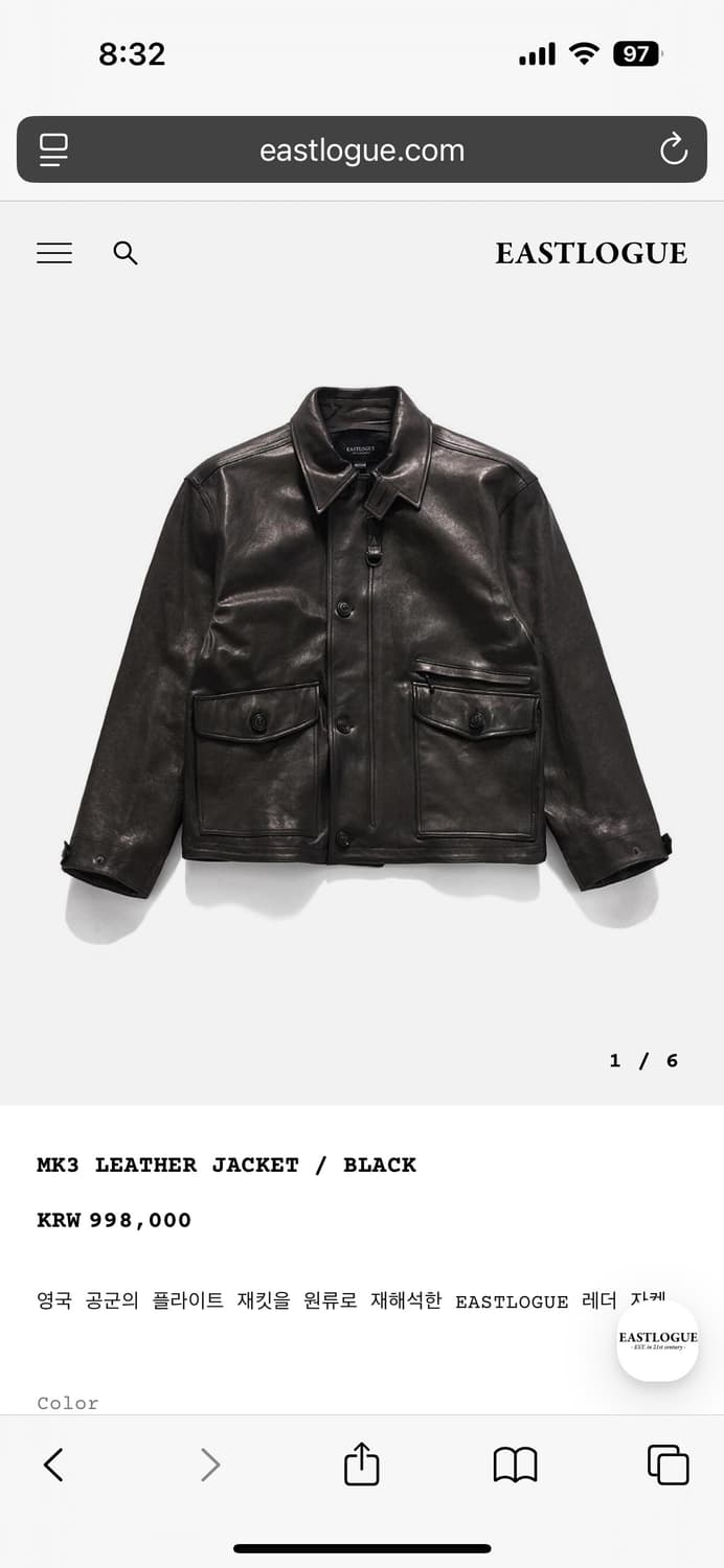 이스트로그 MK3 LEATHER JACKET L 상품이미지1