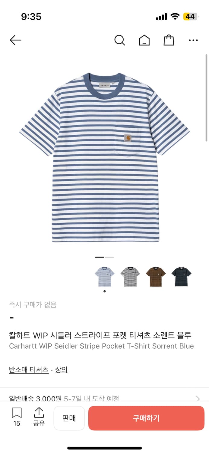 칼하트 WIP 시들러 스트라이프 포켓 티셔츠 소렌트 블루 상품이미지1