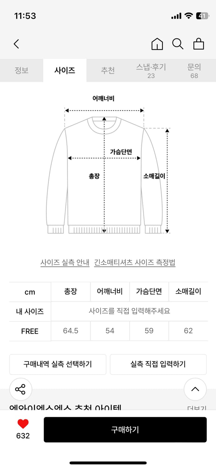 엔와이엑스엑스 NYXX 엠블럼 프린팅 카모 후드 조거 셋업- 브라운 상품이미지3