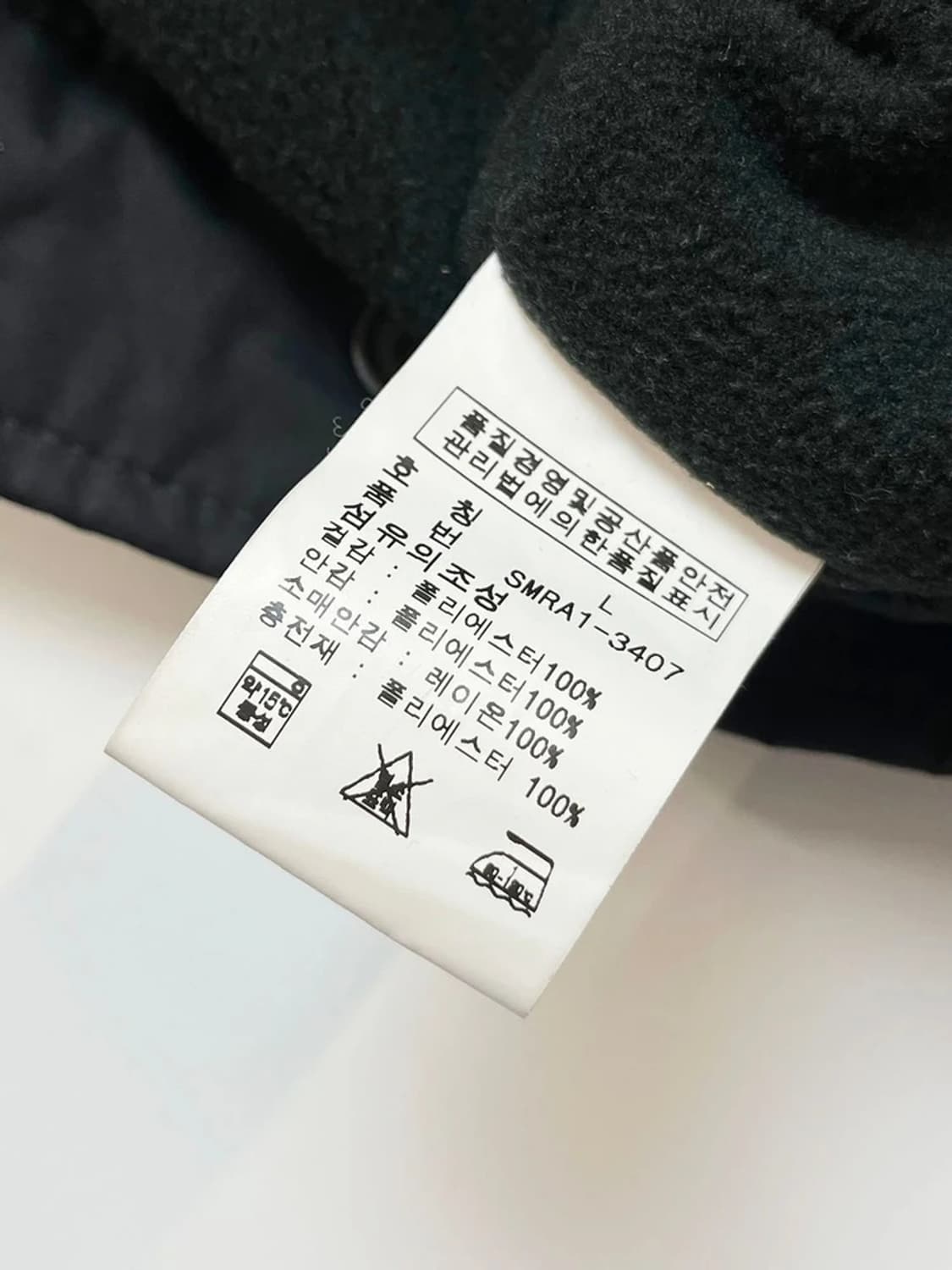 폴로 랄프로렌 페리 블루종 자켓 PN4333 상품이미지10