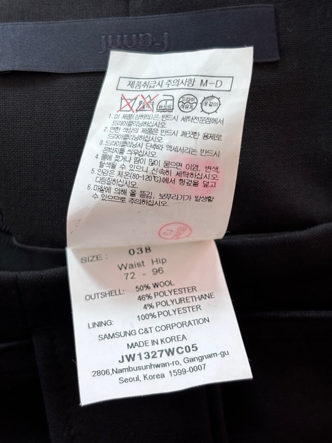 Vintage Juun.J Wool Skirt 상품이미지9