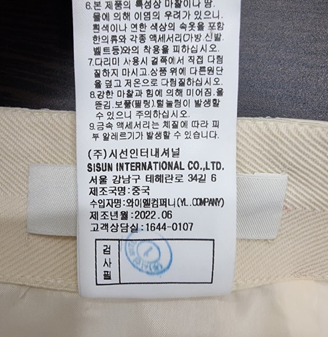 MICHAA 미샤 상품이미지9