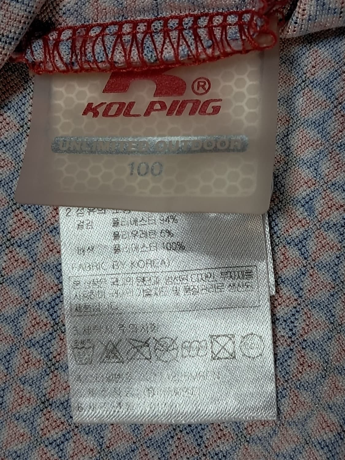 콜핑 냉감티 남성100  상품이미지9