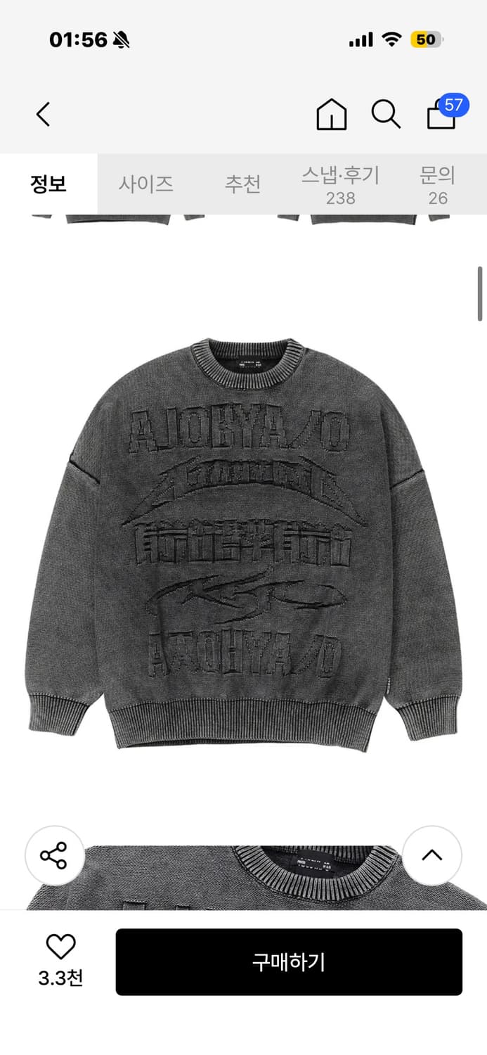 아조바이아조 니트 [PBA] Five AJO Logos Washed Sw 상품이미지1