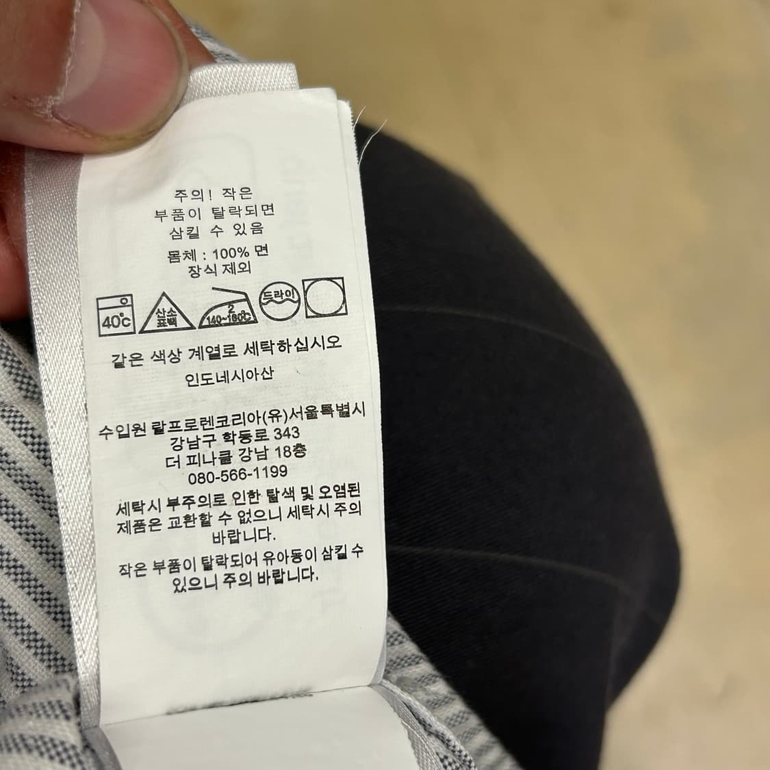 L 폴로랄프로렌 클래식핏 스트라이프 셔츠 상품이미지5