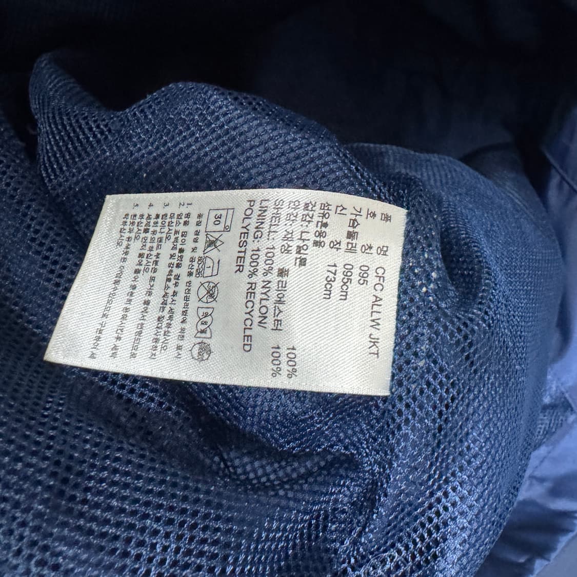 00s 아디다스 첼시 바람막이 95사이즈 상품이미지4