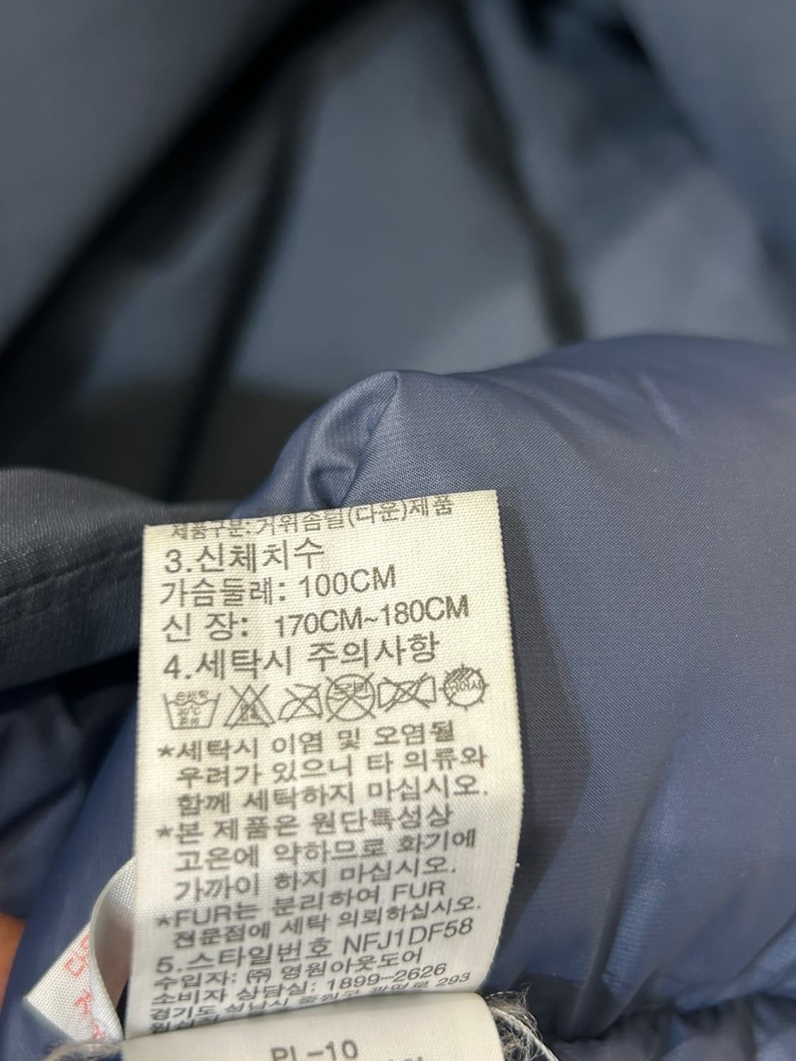 노스페이스 구스 퍼 후드 패딩 상품이미지5