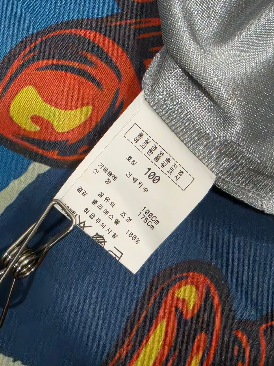 MAJAH FLAVAH 베이스볼 저지 100 상품이미지6