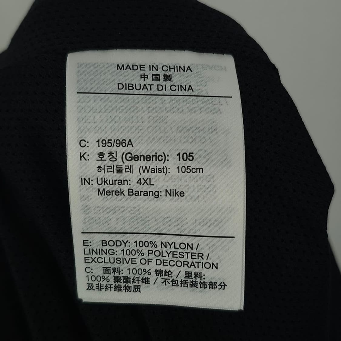 [나이키 조던] 로고 패치 나일론 트랙 팬츠 블랙 M21138 상품이미지9