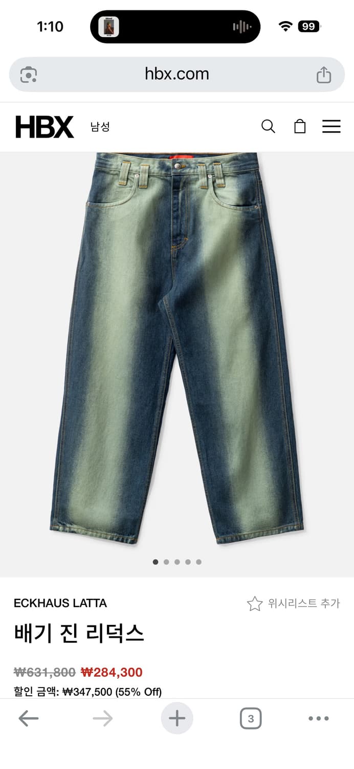 [29] 에크하우스 라타 배기진 상품이미지2