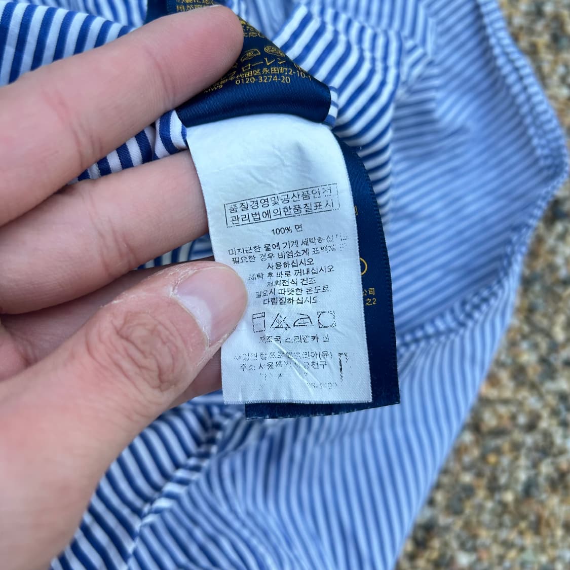 폴로 랄프로렌 스트라이프 셔츠 상품이미지6