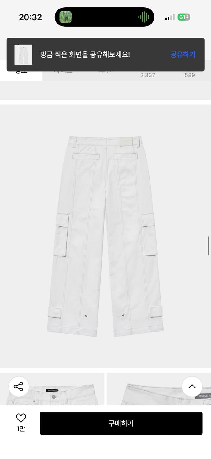 HEM BUTTON UTILITY CARGO PANTS WHITE 상품이미지2