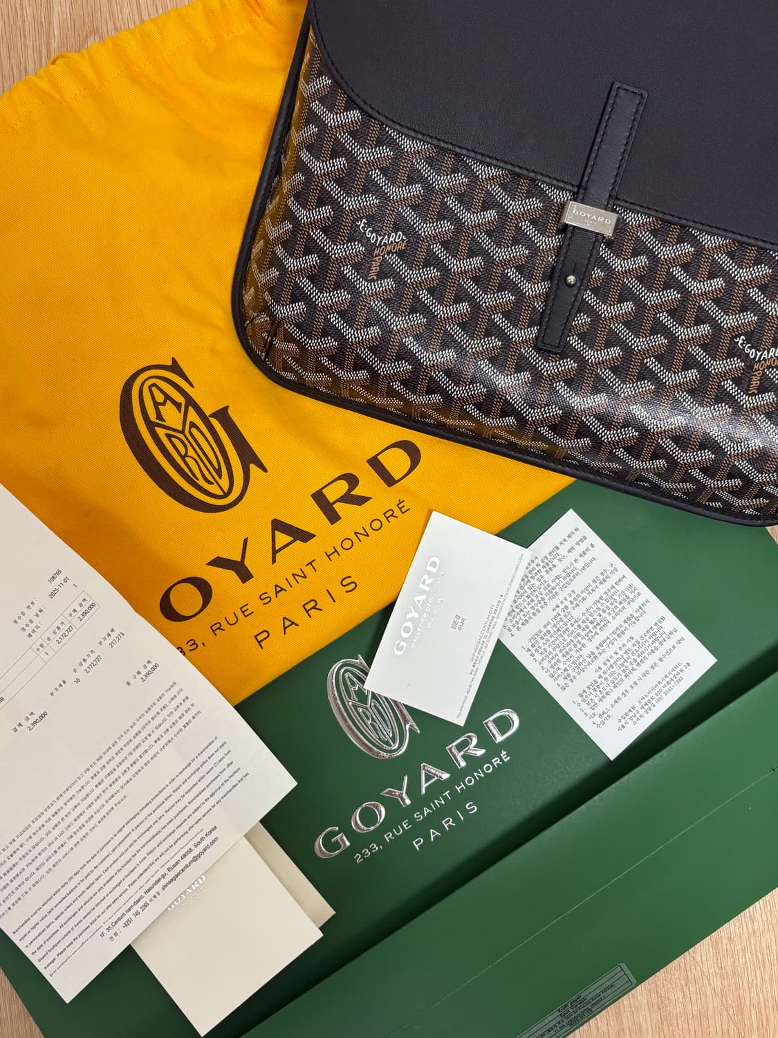 고야드 크루지에 크로스백 판매합니다. 상품이미지1