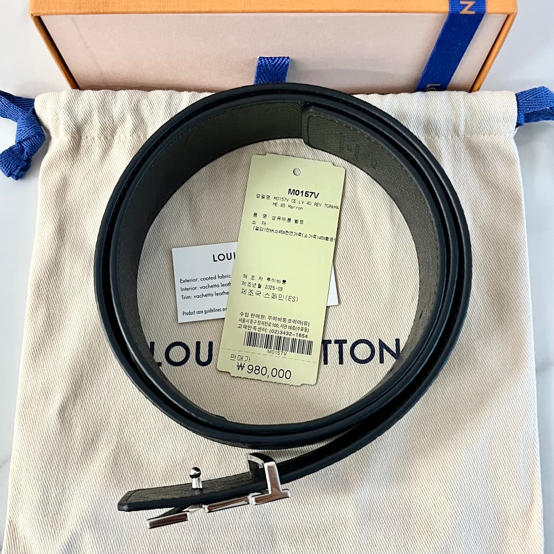 [S+급/25SS] 루이비통 LV 이니셜 리버서블 벨트 40mm 상품이미지5