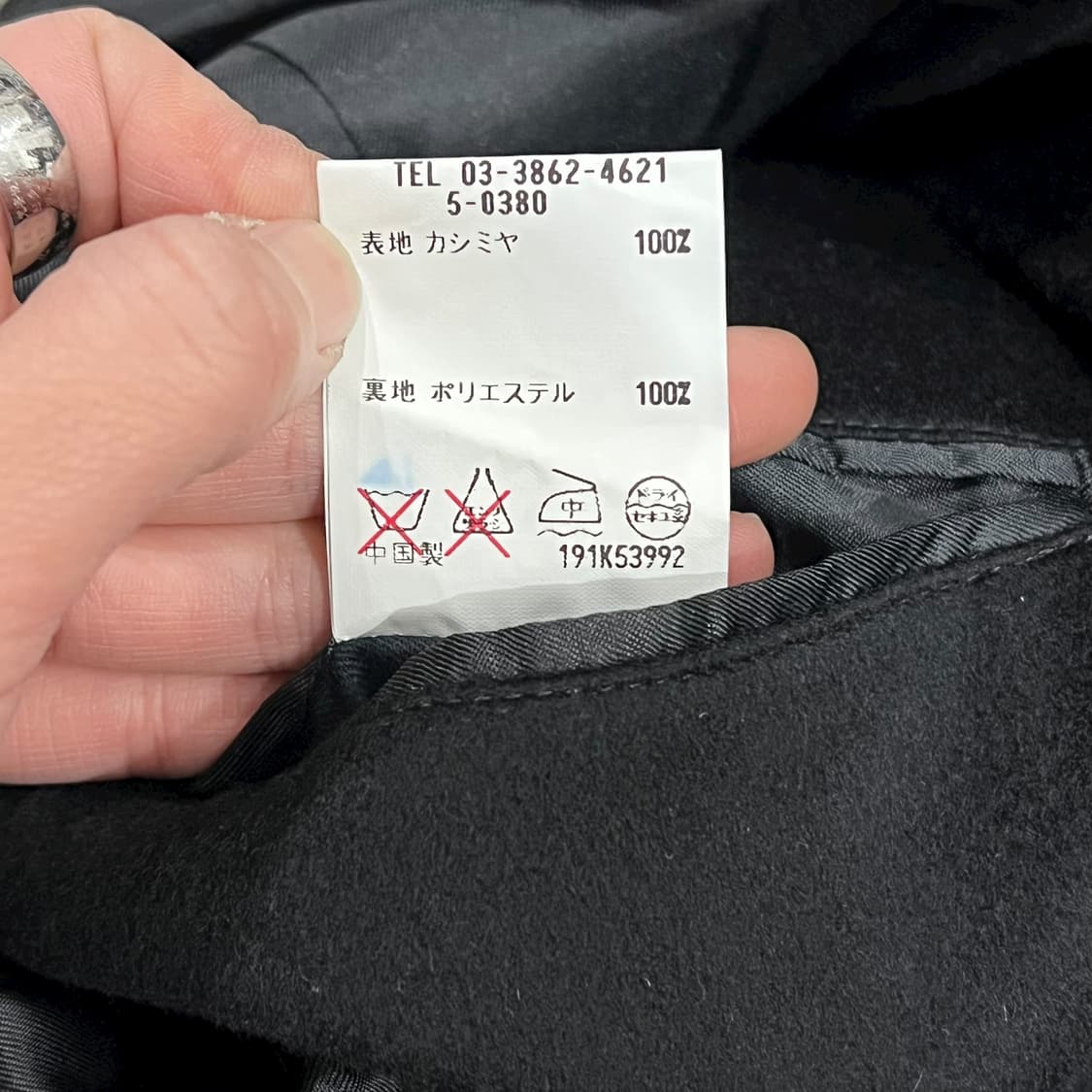 빈티지 캐시미어 울코트 s08607 상품이미지8