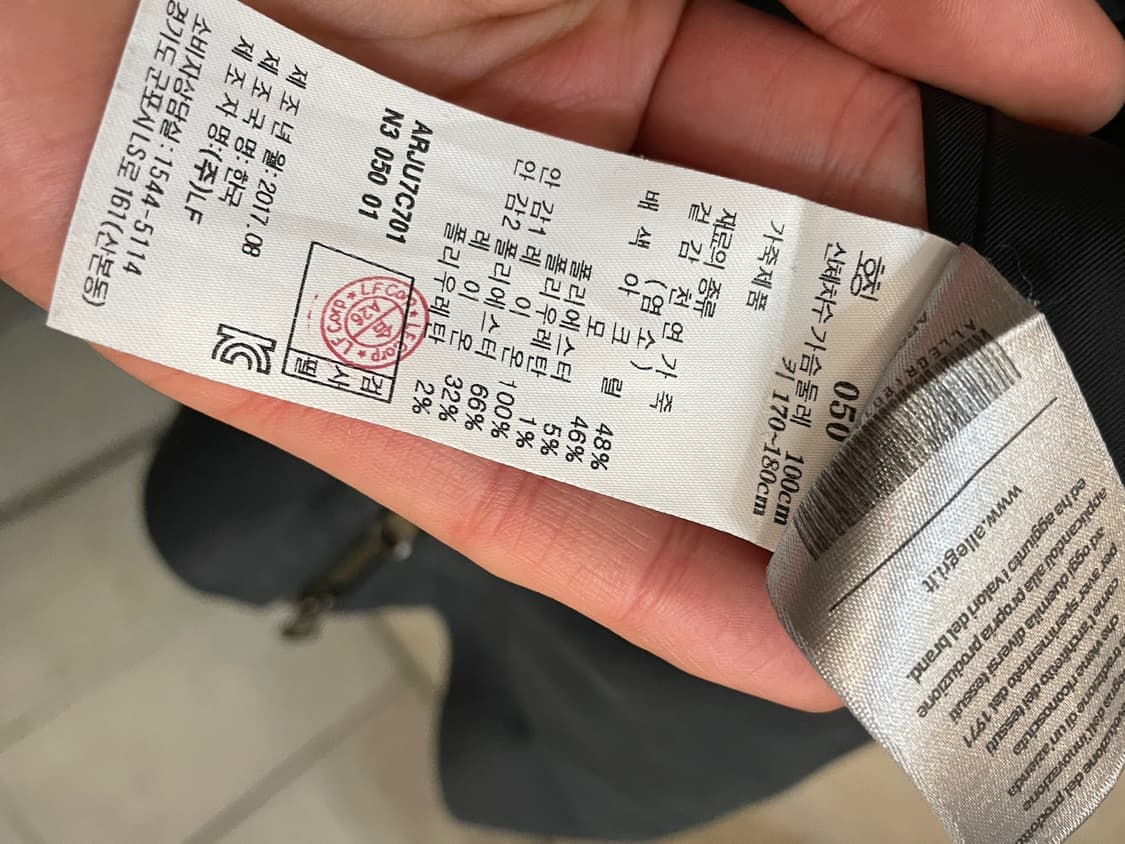 알레그리 고트 스킨 후드 봄버 자켓  상품이미지7