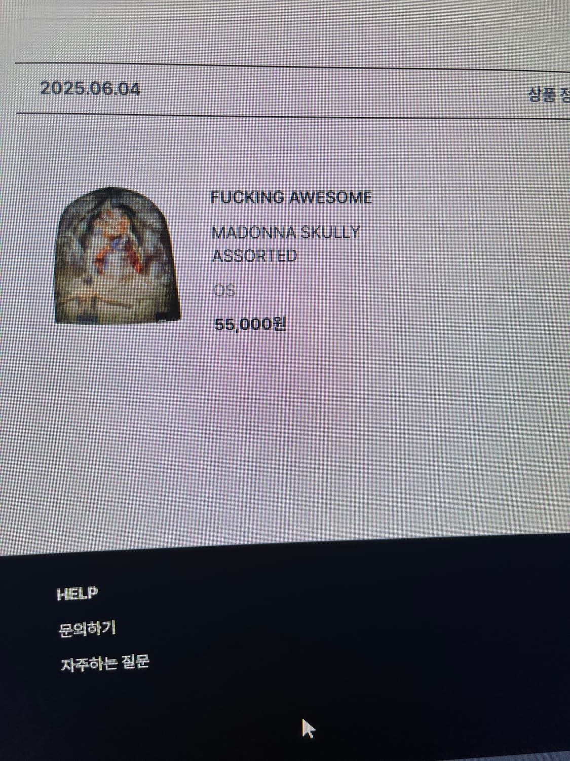 [OS] 퍼킹어썸 마돈나 스컬리 비니 상품이미지6