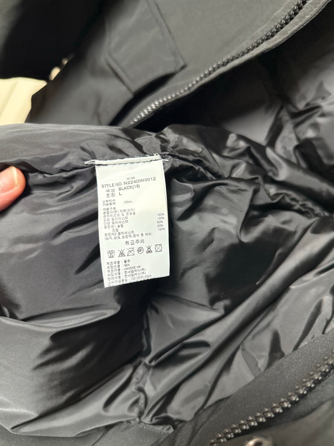 NBA 다운 패딩 상품이미지6