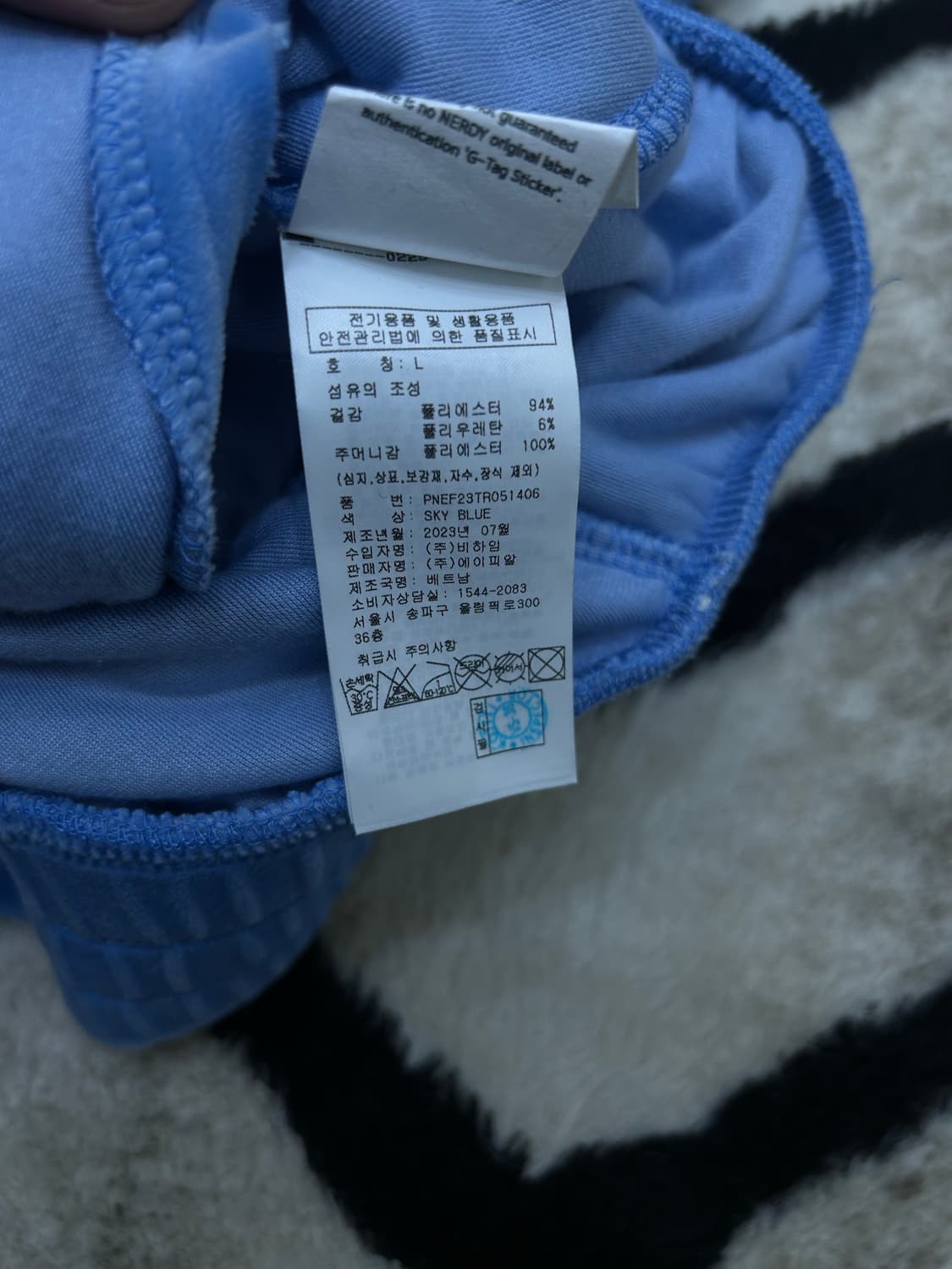 [L]널디 오버핏 파이핑 벨루어 트랙탑/스카이블루 상품이미지6