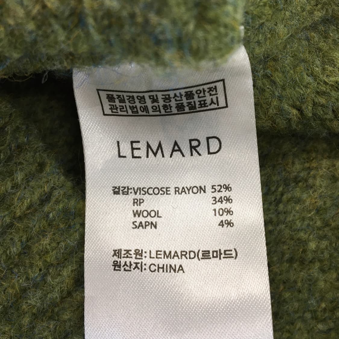 LEMARD 르마드 그린 헤비울 오버니트 105  상품이미지6