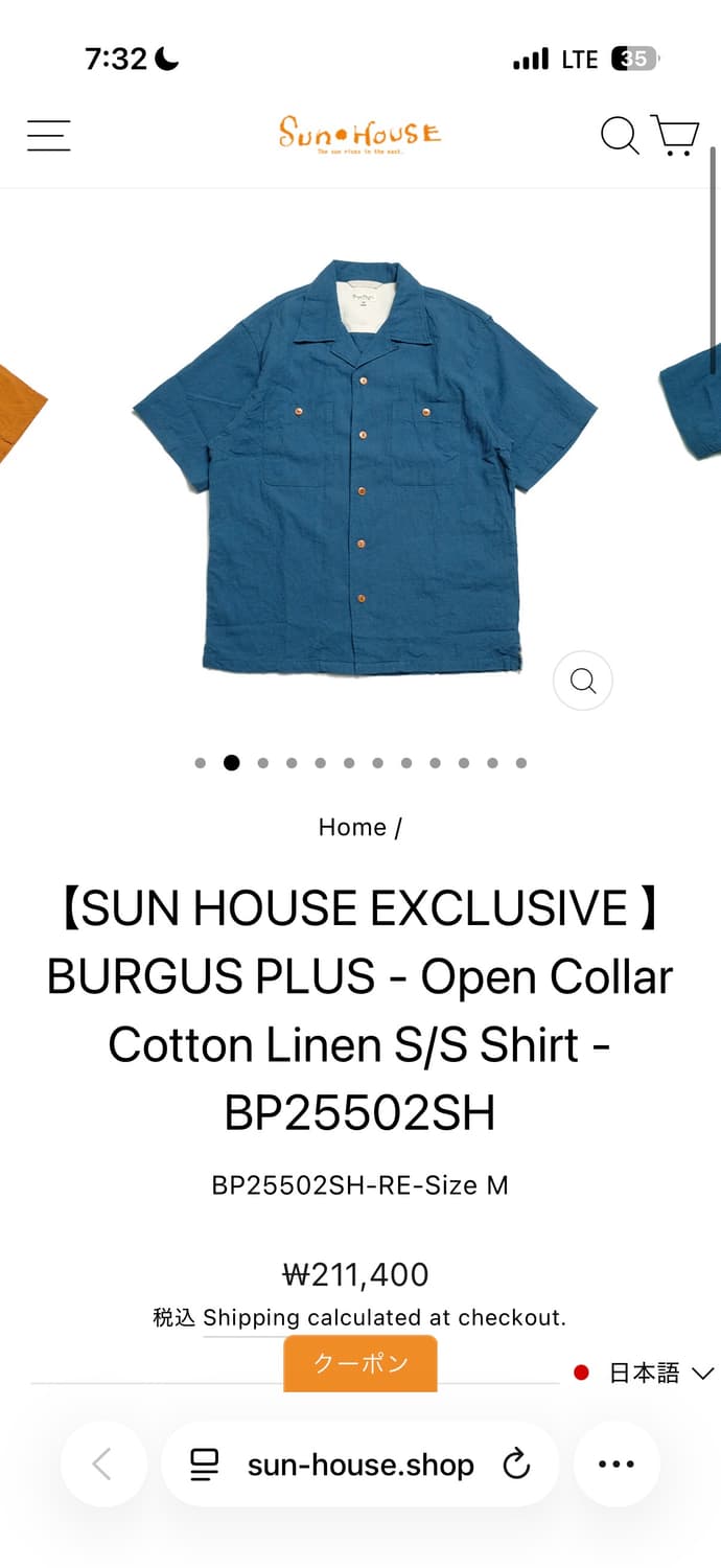 SUN HOUSE EXCLUSIVE Linen Shirt 블루L 상품이미지3
