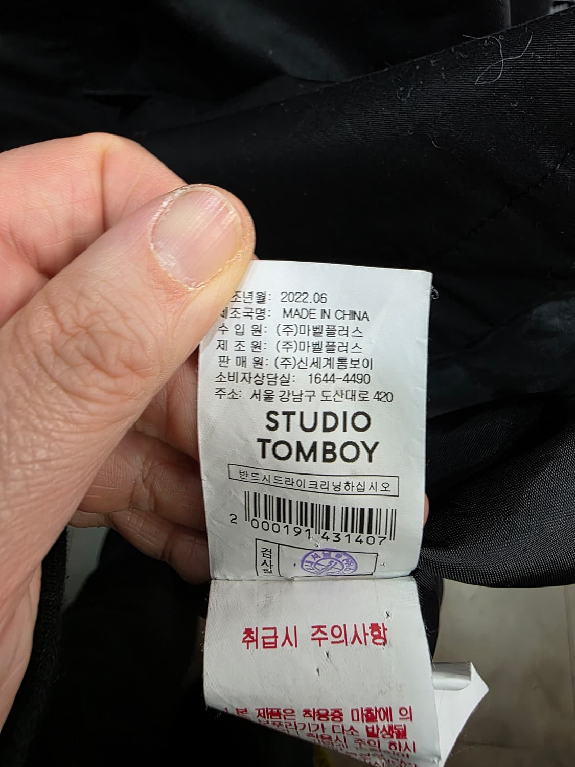 스튜디오 톰보이 여성 트렌치 반코트 상품이미지5