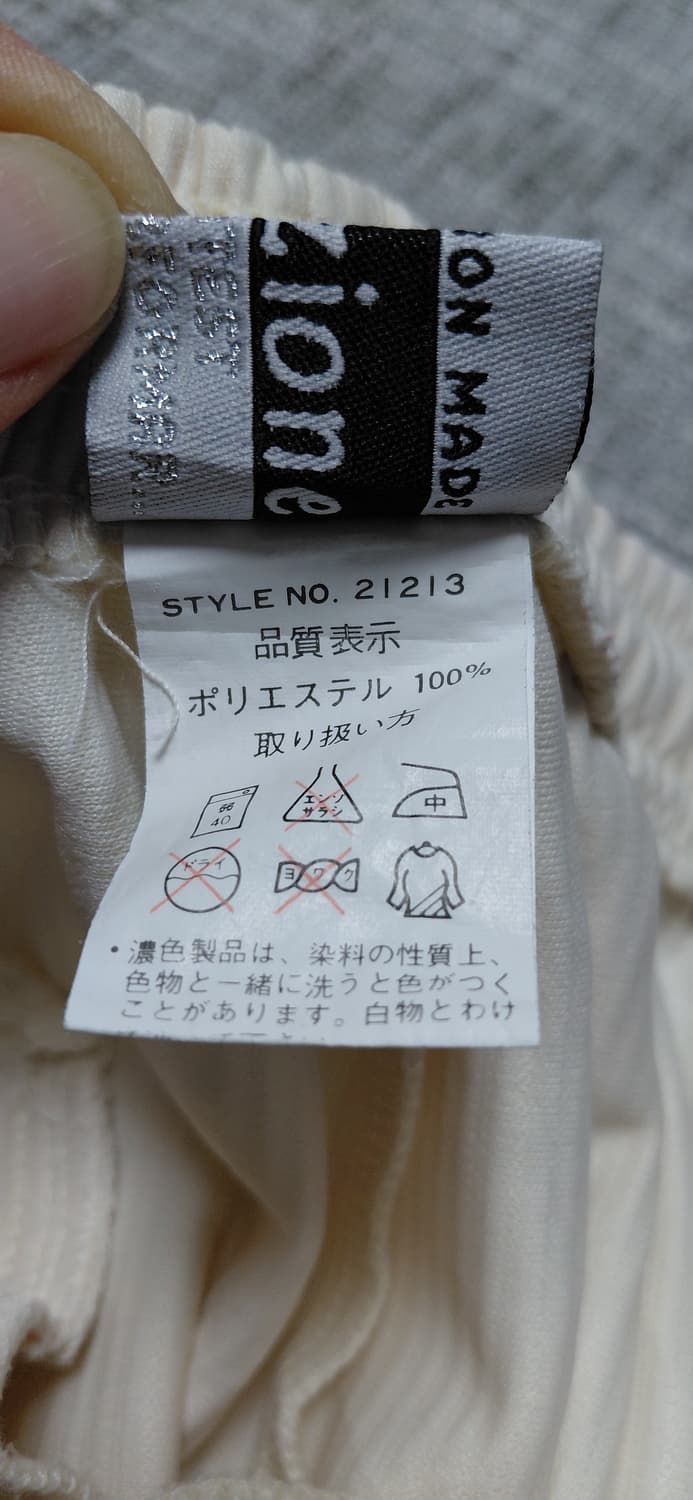 Frizione 아이보리 코듀로이 밴딩 바지 상품이미지6