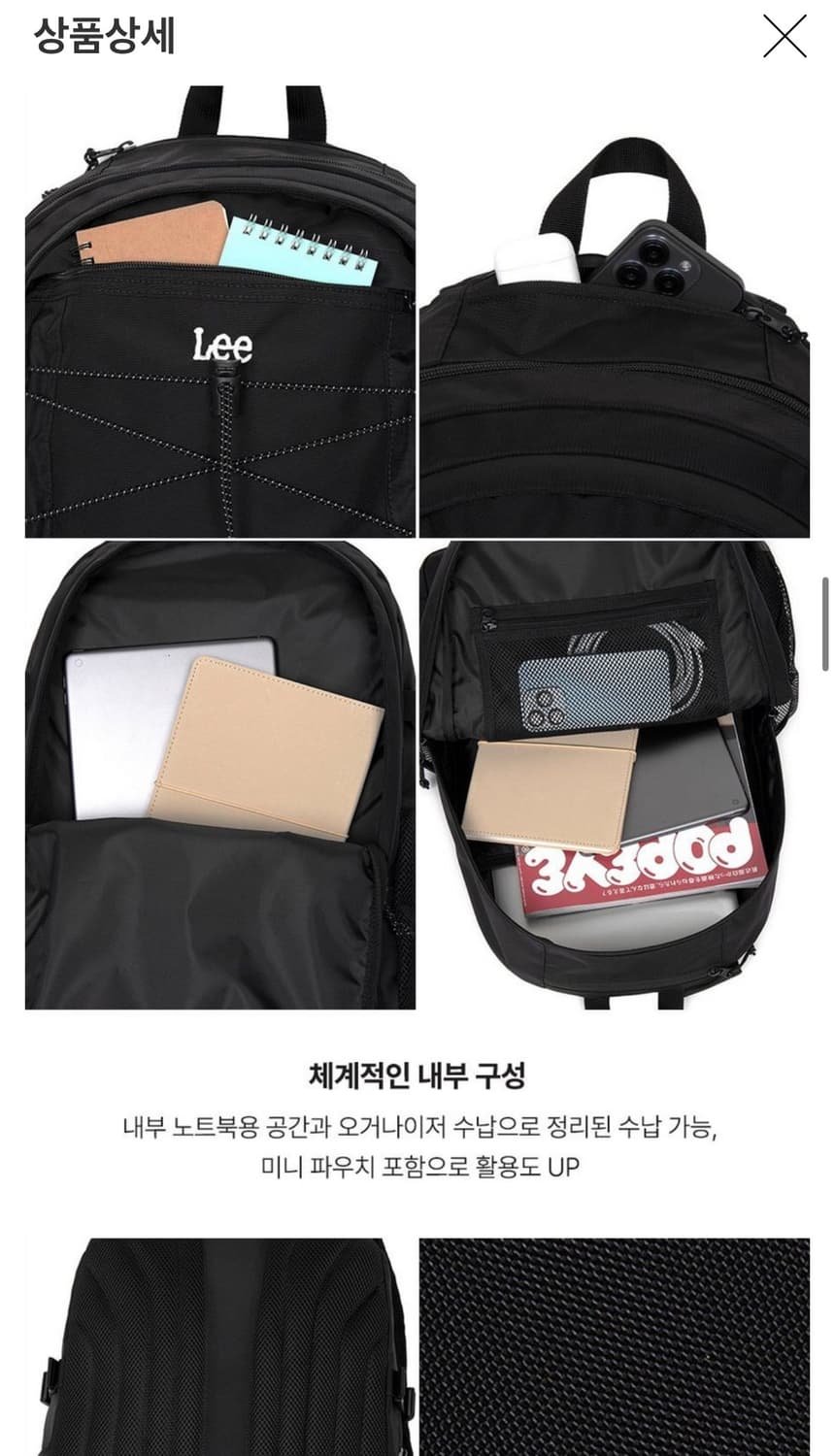 Lee 백팩 33L 상품이미지8