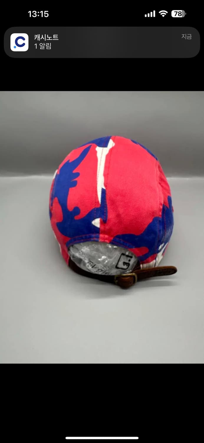 슈프림 캠프캡 멀티컬러 상품이미지6