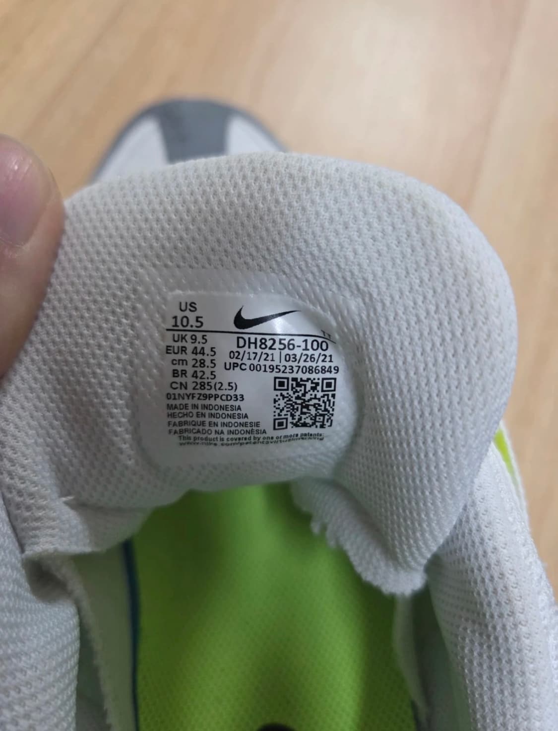 나이키 에어맥스95 285사이즈 상품이미지3