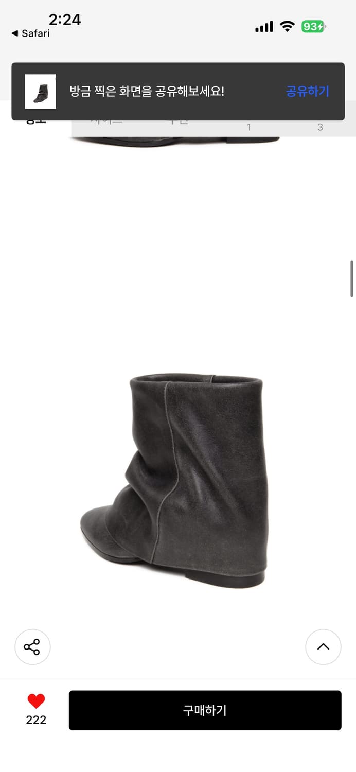 쓰리투에이티 숏부츠 235 상품이미지2