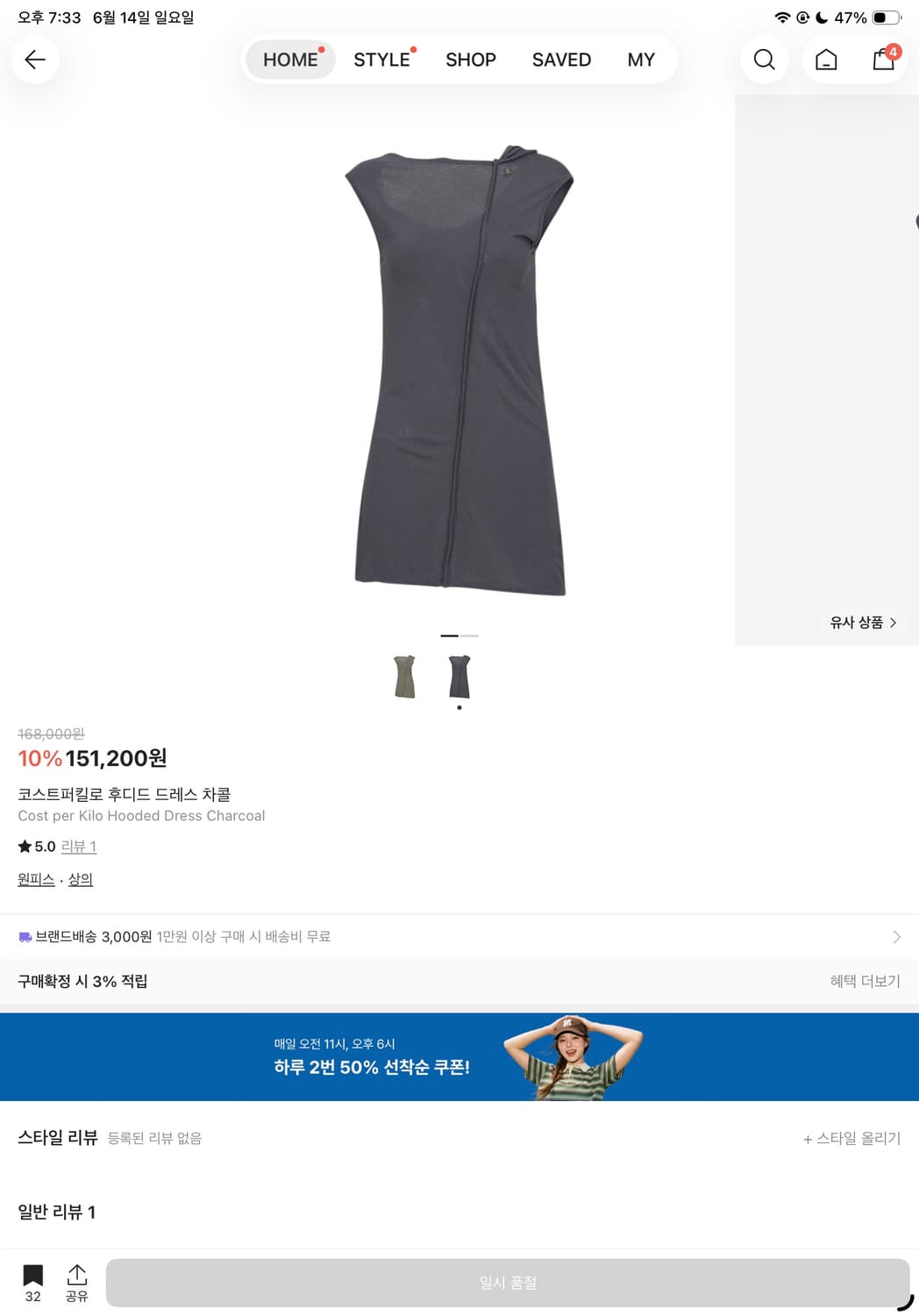 Cost per Kilo Hooded Dress Charcoal xs 상품이미지6