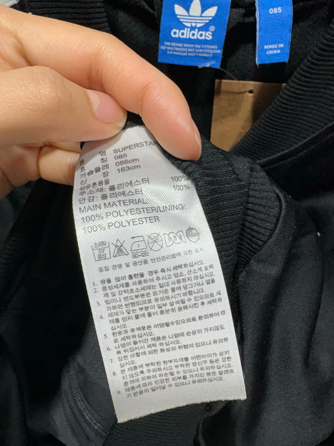 XS 아디다스 파이어버드 빅로고 블랙 트랙탑 상품이미지8