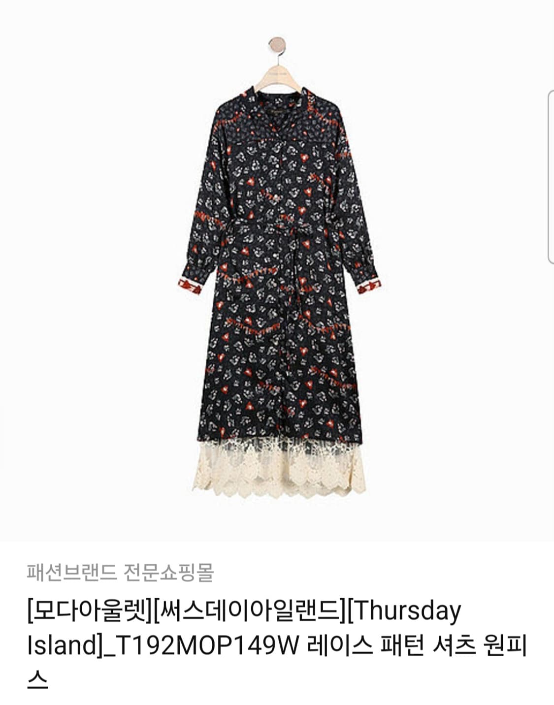 (새상품)써스데이아일랜드 레이스밑단 패턴 셔츠롱원피스 상품이미지8