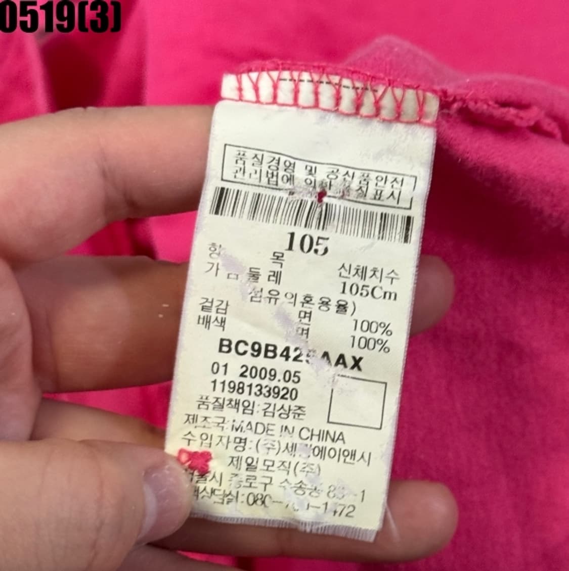 빈폴 반팔티셔츠 상품이미지4