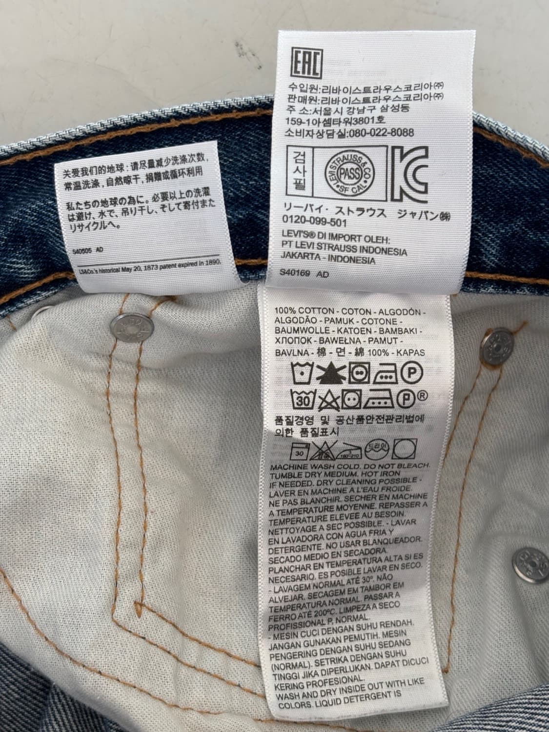 Levis 505 Denim Pants 상품이미지8