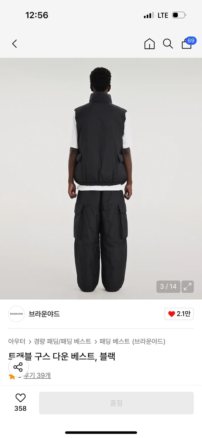 브라운야드 트래블 구스다운 베스트 5사이즈 상품이미지3