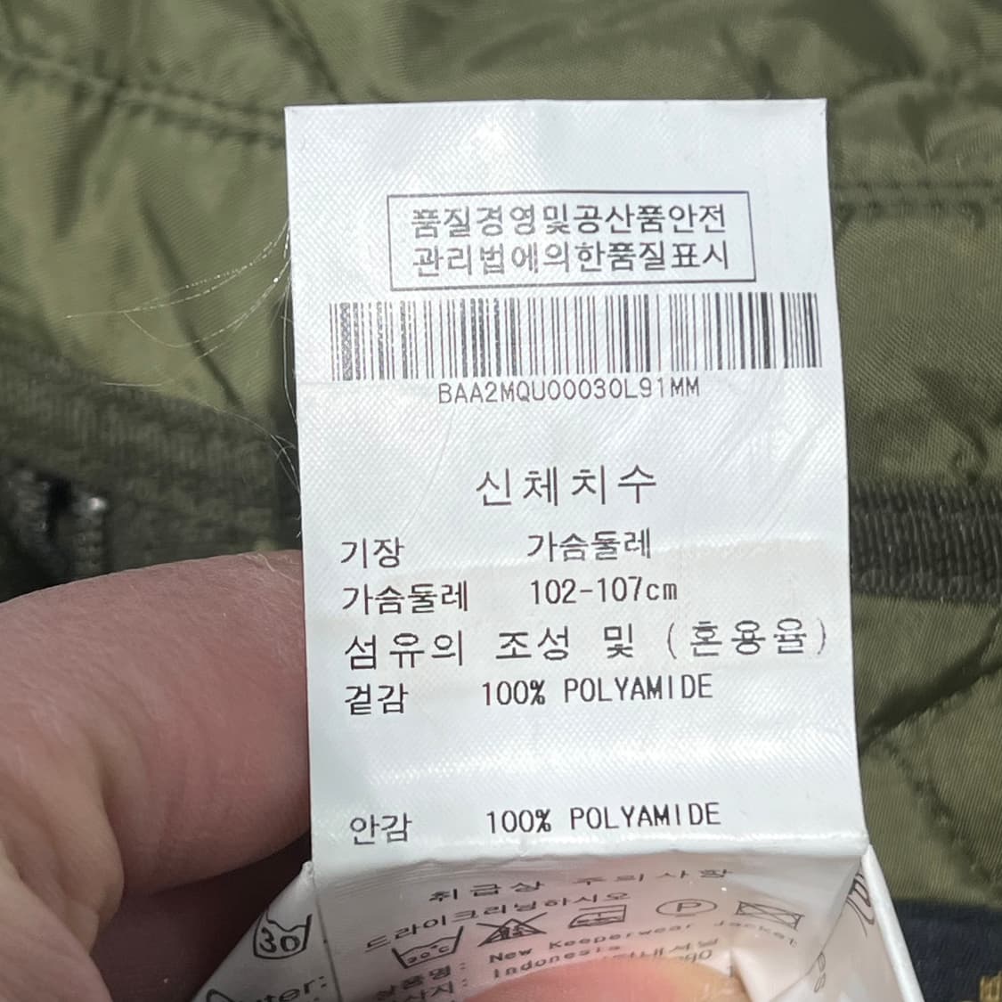 바버 워크 퀄팅자켓 s10193 상품이미지9