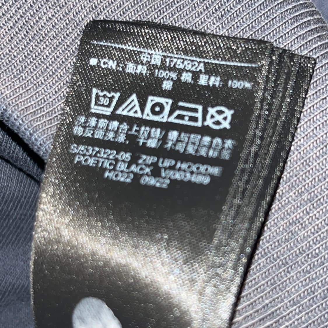 이지갭 포에틱 블랙 후드집업 S 상품이미지5