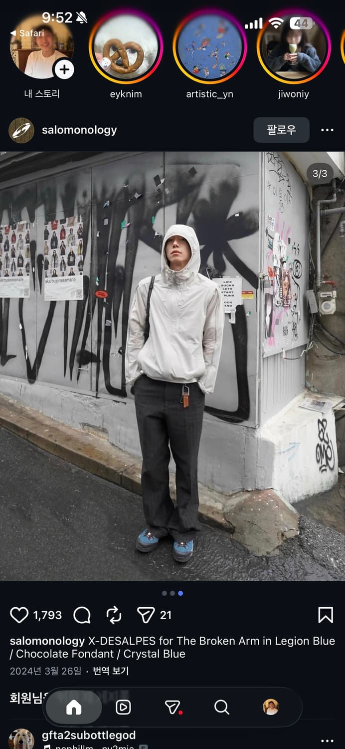 살로몬 x 더 브로큰 암 x-디잘페 상품이미지1