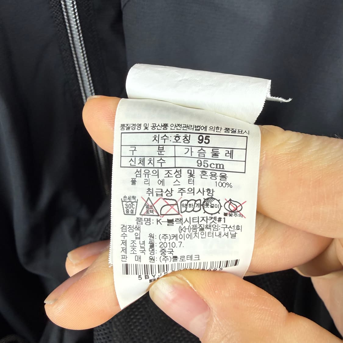 95) 블랙야크 바람막이 자켓 블랙 상품이미지5